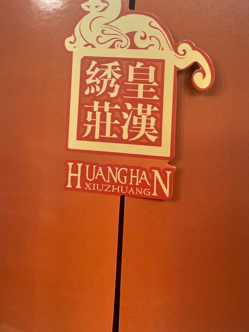 Chinese Embroidered panel